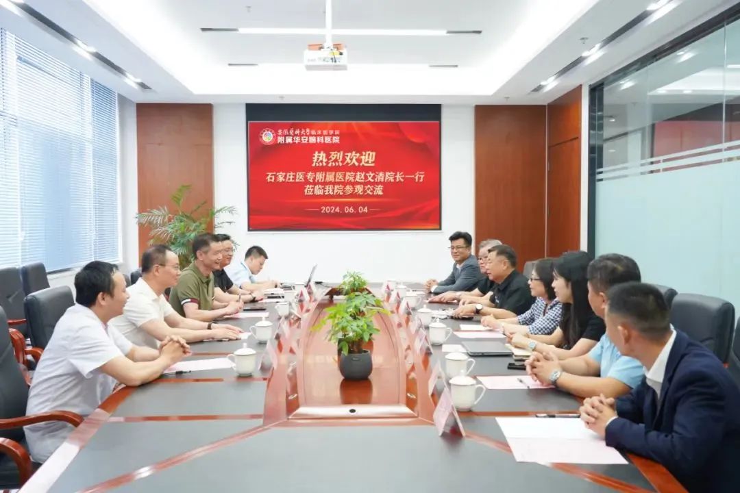 2025年HPV病毒感染防治研讨会在