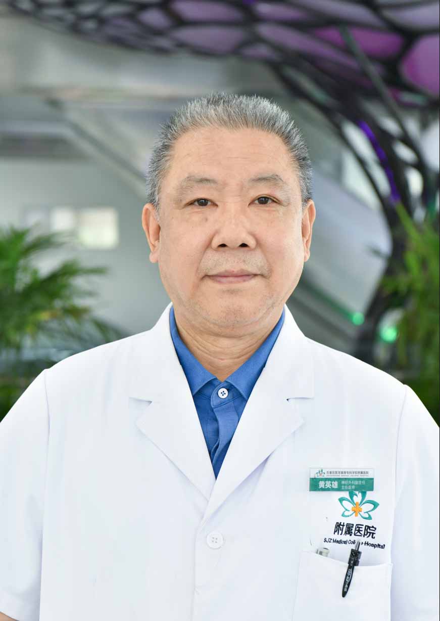 失眠等心理问题