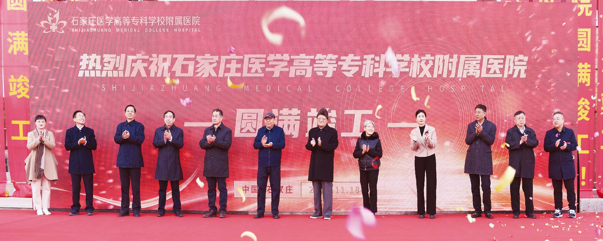 更好地服务广大康复患者