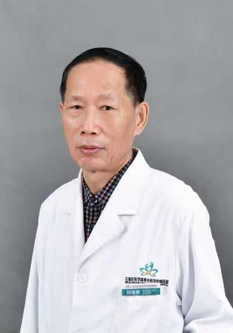 教授 主任医师